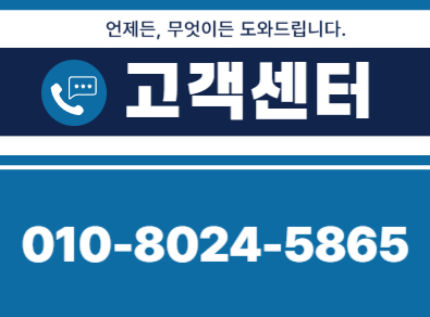 김제 주택 아파트 공장 결로검사 결로공사 시공업체